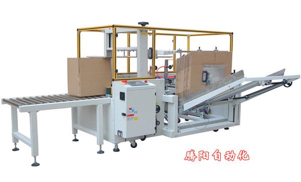 自動開箱機(jī)、紙箱自動成型封底機(jī)